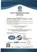 중국 Shenzhen Yongxinrui Lighting Technology Co., Ltd. 인증